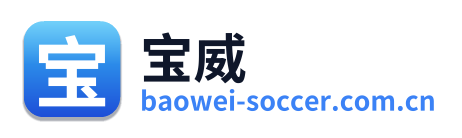 宝威